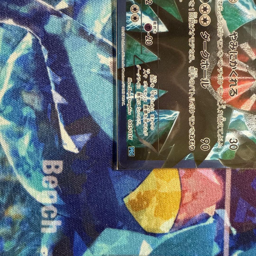 カメックスEX sr ダークライ　プラズマ団