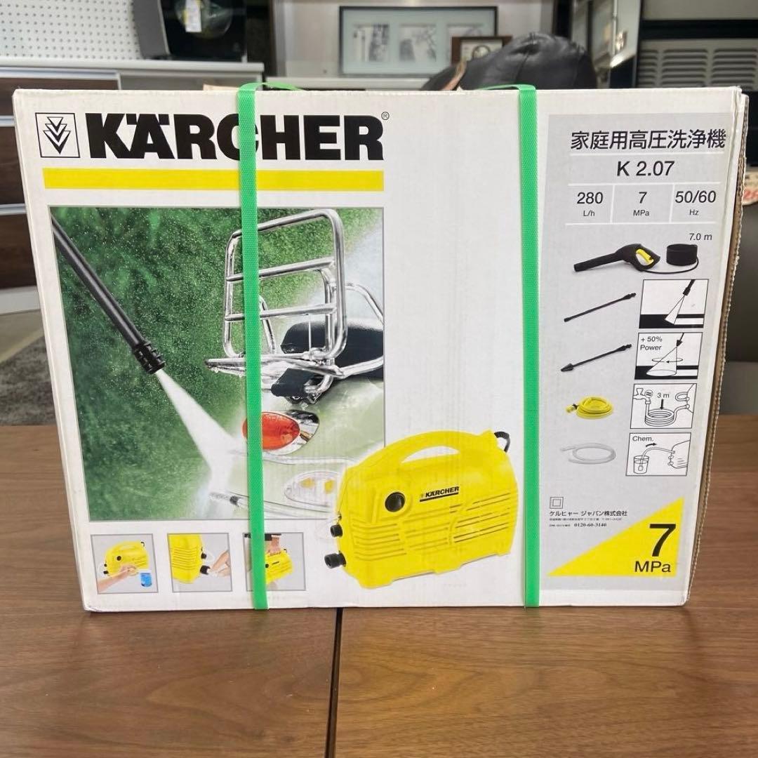 未開封⭐️KARCHER ケルヒャー 家庭用高圧洗浄機 K2.07