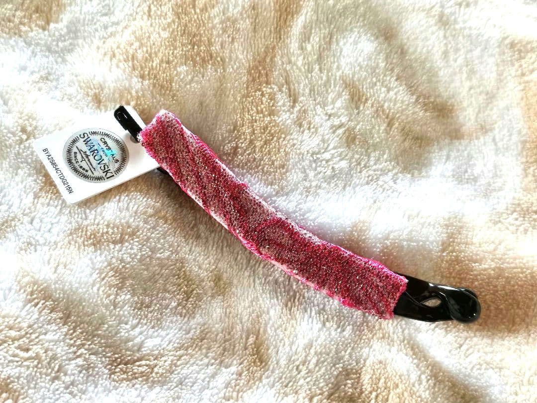 新品タグ付コンプレックスビズ バナナクリップ