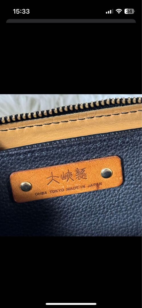 【美品】大峽製鞄 OHBA 1245-3-GMS Lジップ ブラックレザー長財布