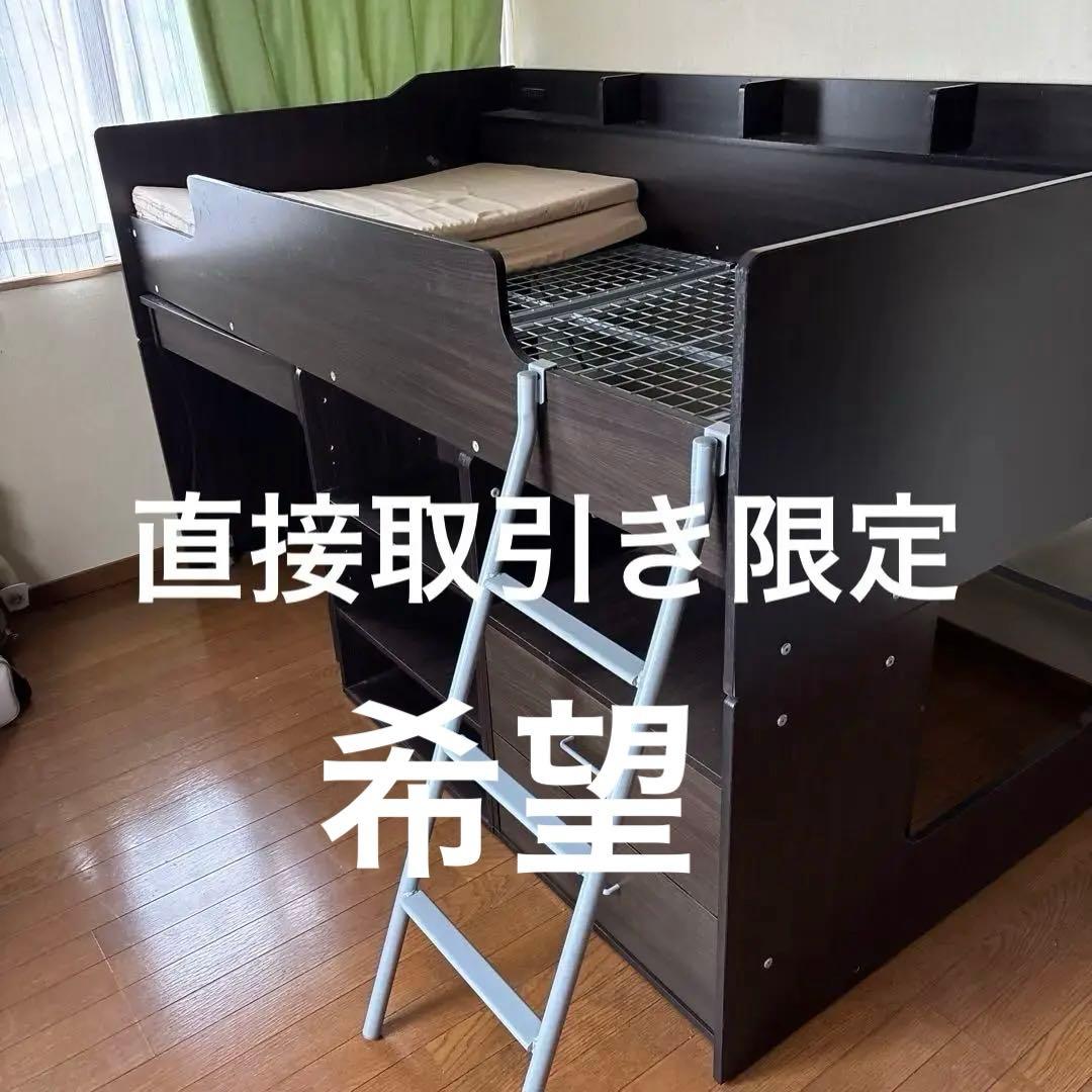 ニトリ・ロフトベッド・システムベッド セット‼️（直接手渡し希望）兵庫県神戸市西区