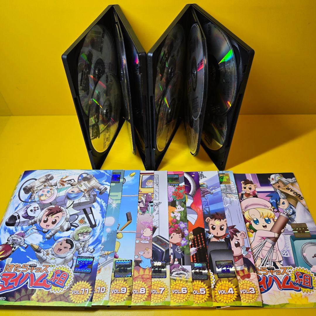 新品ケース交換済み　はたらキッズ マイハム組　DVD全12巻セット