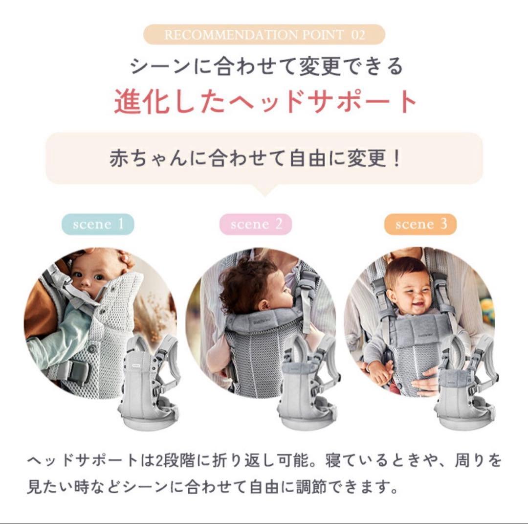 aakuu⭐︎美品】ベビービョルン ハーモニー メッシュ 抱っこ紐