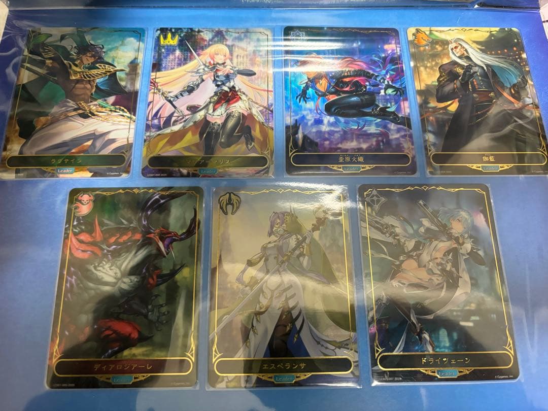 Shadowverse Worlds Beyond リーダーカードセット