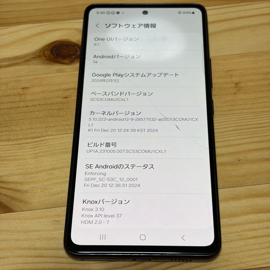 スマートフォン本体 9075 Galaxy A53