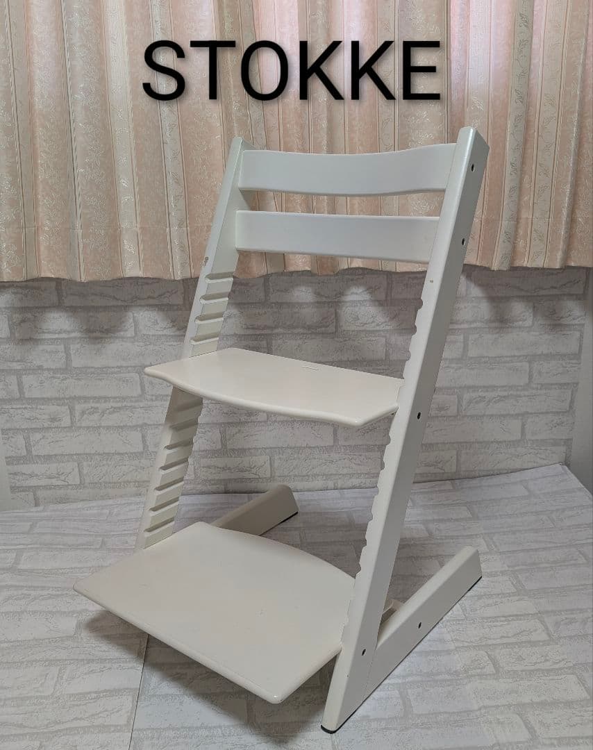 STOKKE ホワイト ハイチェア