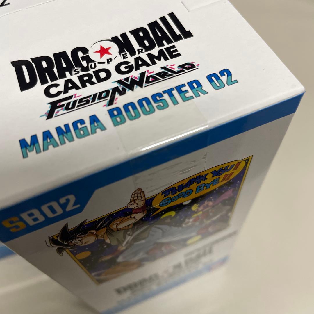ドラゴンボールカード MANGA BOOSTER 02 テープ付き　2BOX