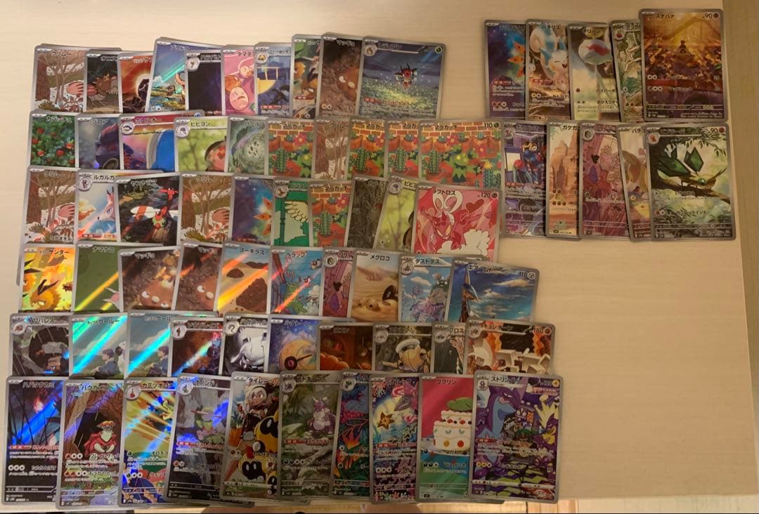 AR CHR ポケモンカード　⑦