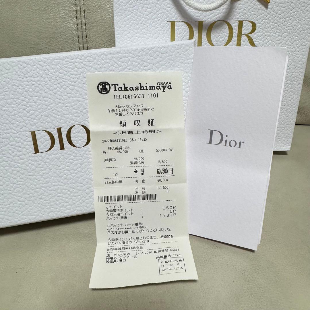 Dior iPhoneケース グレー キルティング