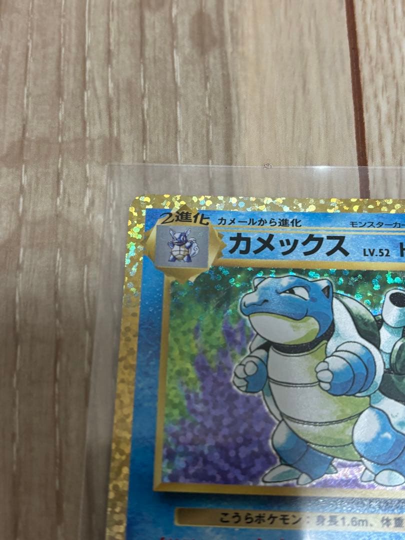 カメックス プロモカードパック 25th