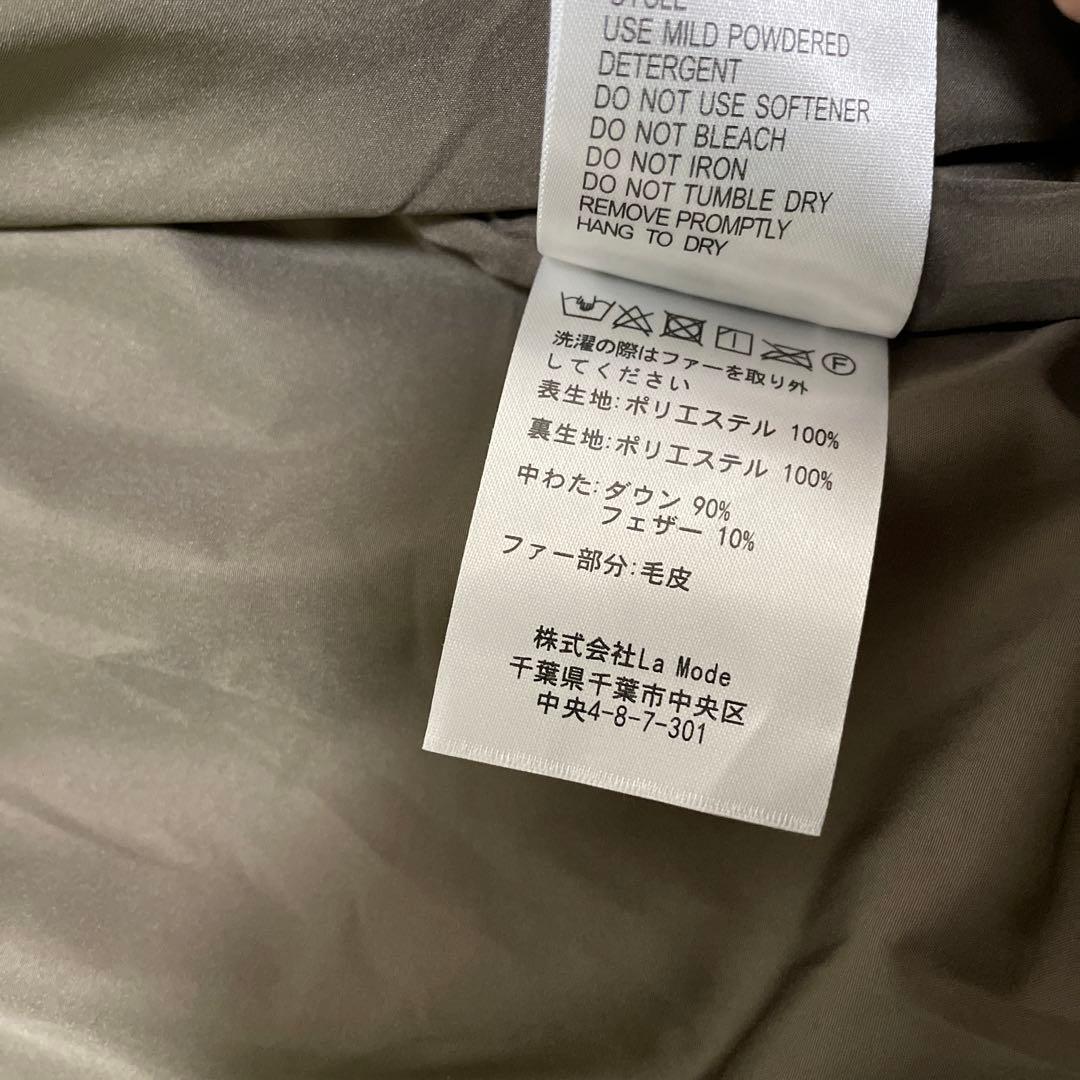 スタンザドルチェのダウンコート(新品未使用)