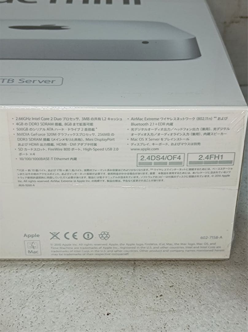 [八6257【新品未開封】Apple Mac mini 1TB A1347