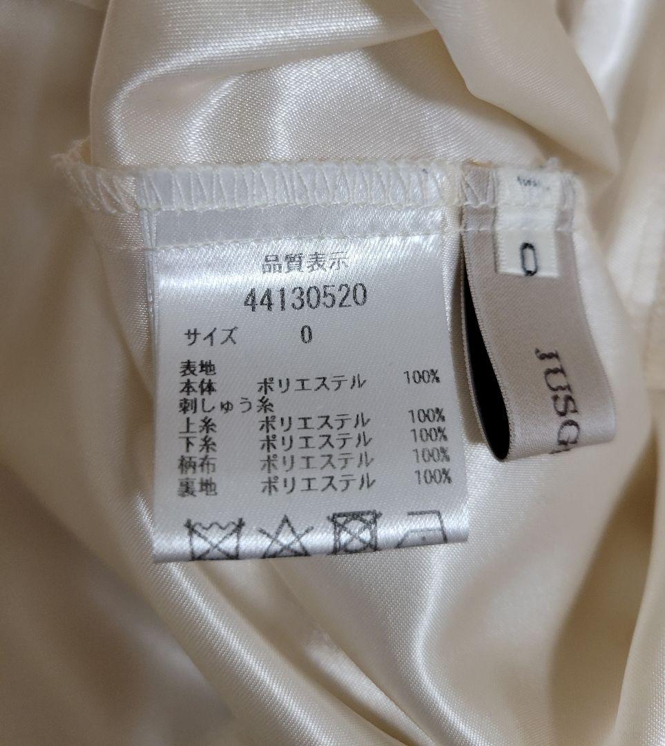 ジャス　シャイニーチュール刺繍スカート