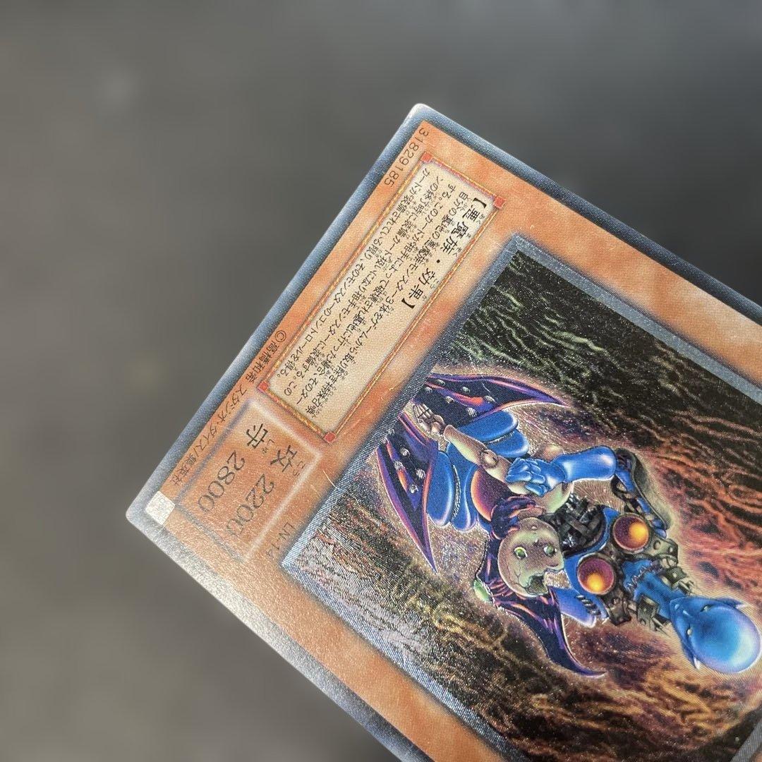 遊戯王2期　ダーク・ネクロフィア レリーフ　LN-14 2f