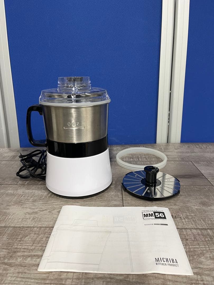 山本電気　フードプロセッサーMM56ホワイト