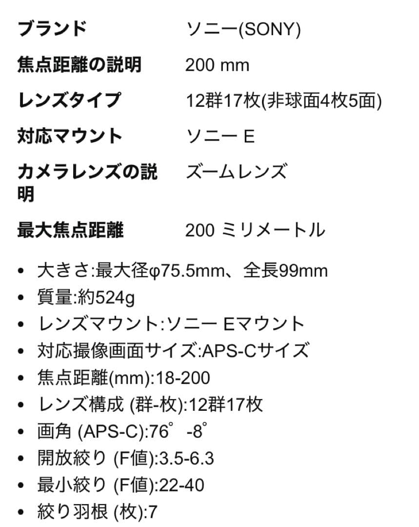 SONY αシリーズ ミラーレス一眼カメラ　α6000 ズームレンズ等満喫セット