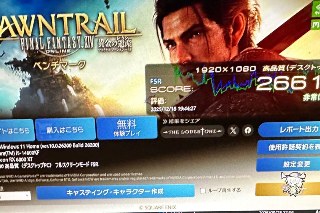 ら*ん様 radeon 6800xt 16gb リファレンスモデル