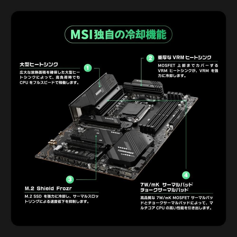 【 新品】MSI MAG X670E TOMAHAWK WIFI マザーボード