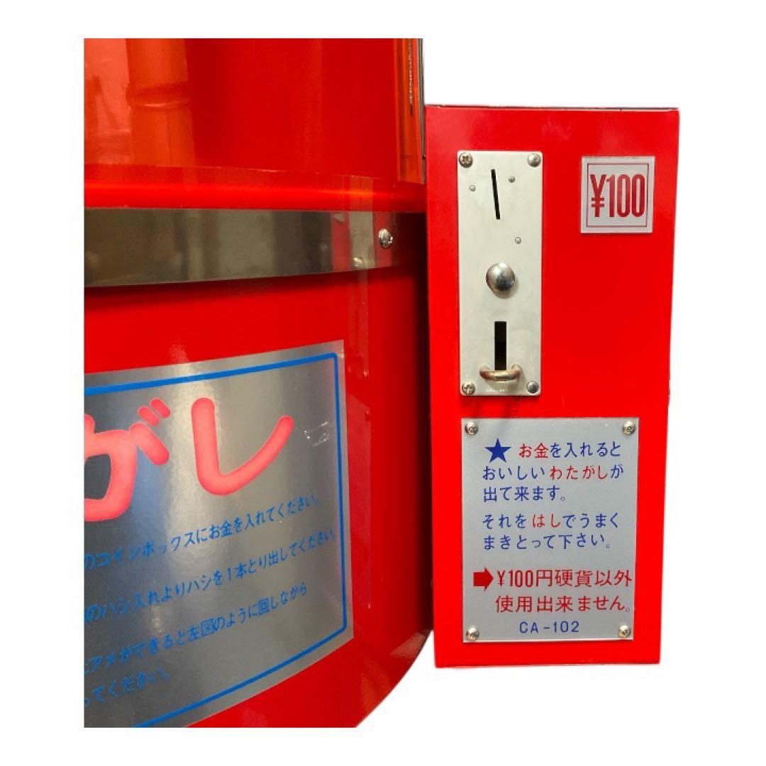 本日限定値下げ！送料無料　美品希少！レトロ業務用わたがし機 CA-6型 日本製