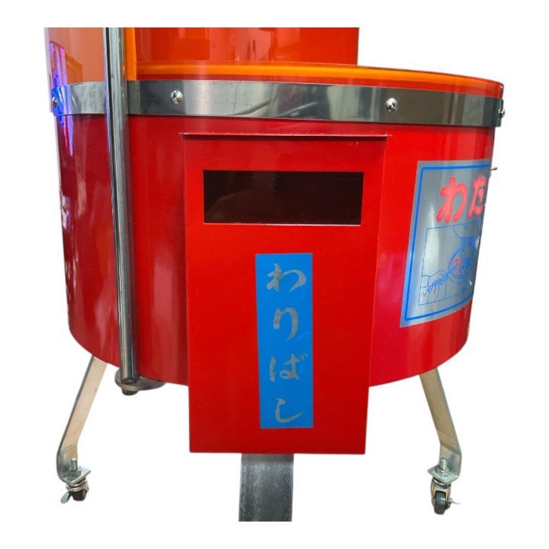 本日限定値下げ！送料無料　美品希少！レトロ業務用わたがし機 CA-6型 日本製