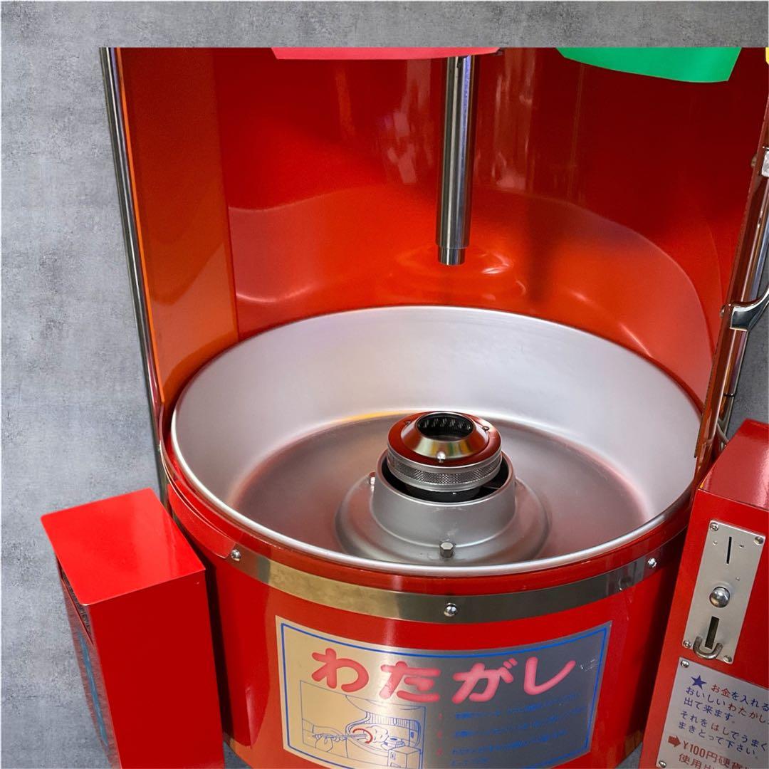 本日限定値下げ！送料無料　美品希少！レトロ業務用わたがし機 CA-6型 日本製