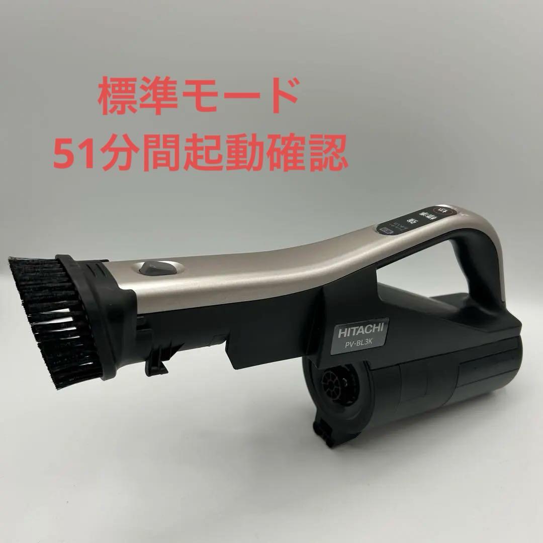 HITACHI スティッククリーナー PV-BL3K 本体