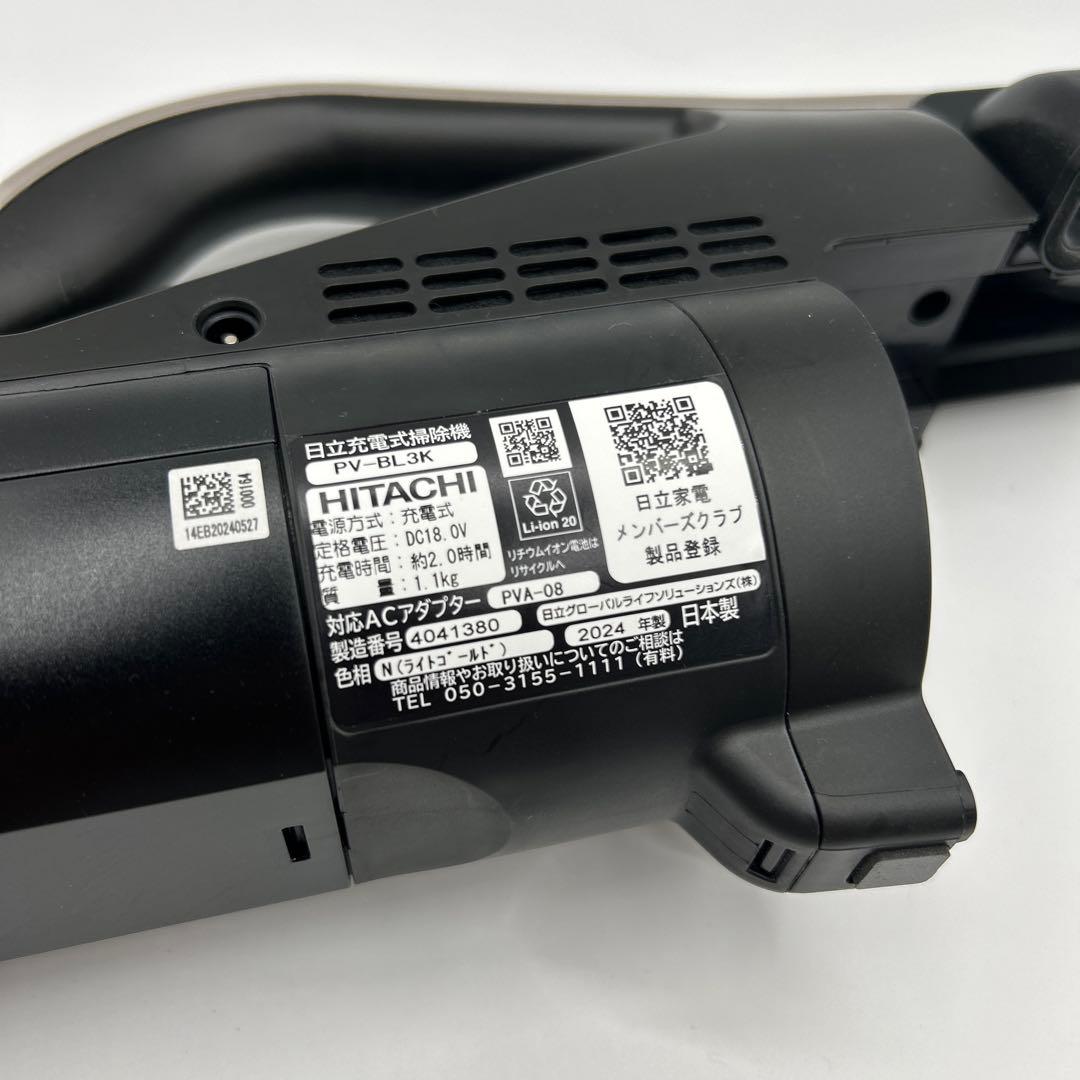 HITACHI スティッククリーナー PV-BL3K 本体