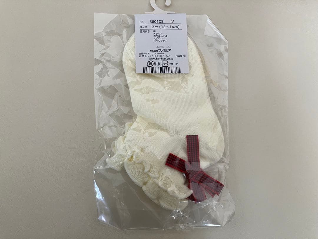 【新品未使用】ファミリア　ジャンパースカート90 靴下13cm(12〜14cm)