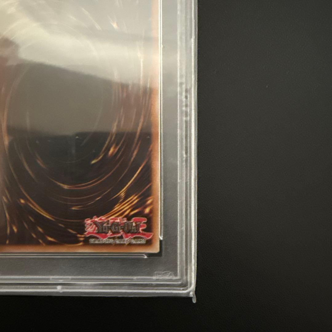 遊戯王 ブルーアイズ・ホワイト・ドラゴン JUMP-EN068 PSA9