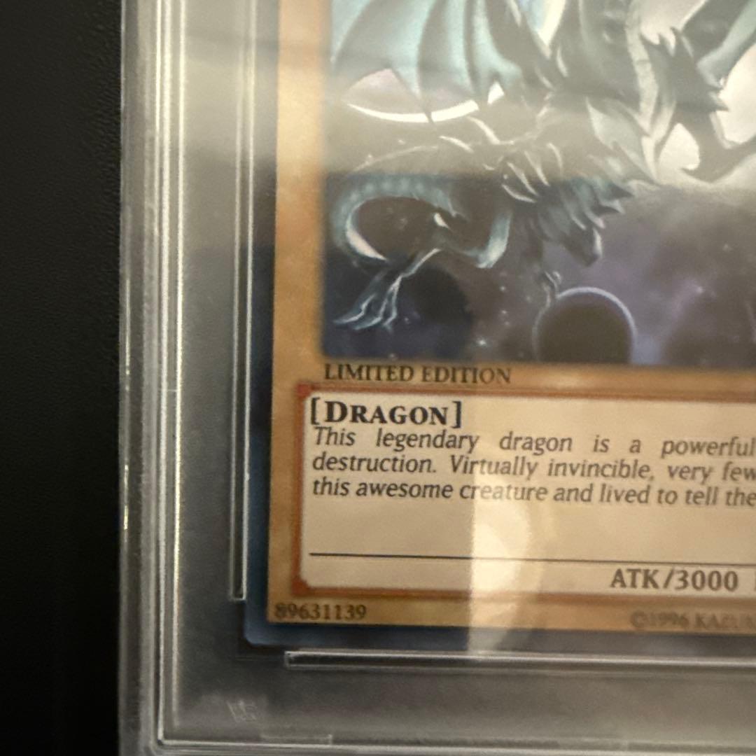 遊戯王 ブルーアイズ・ホワイト・ドラゴン JUMP-EN068 PSA9