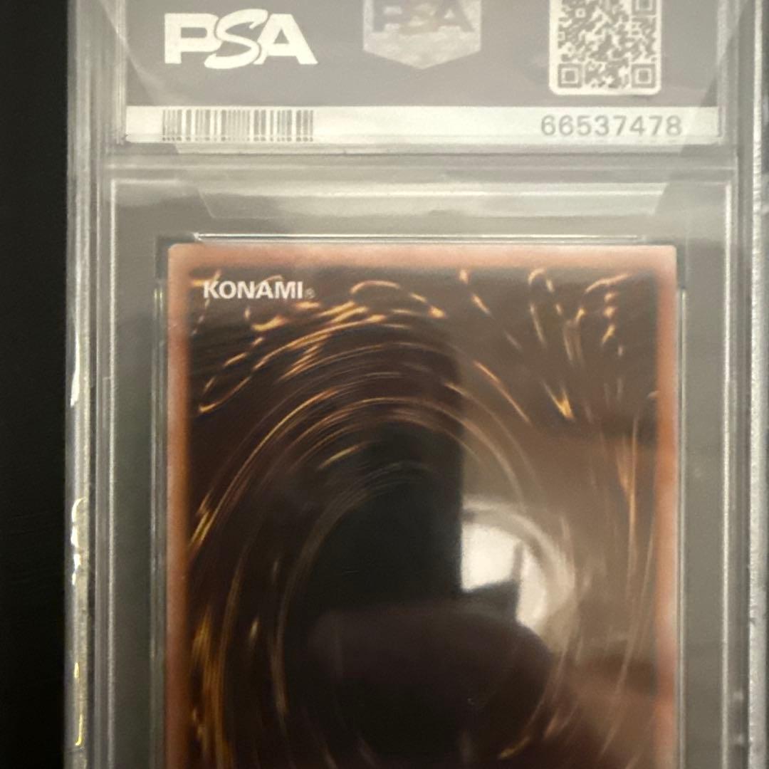 遊戯王 ブルーアイズ・ホワイト・ドラゴン JUMP-EN068 PSA9