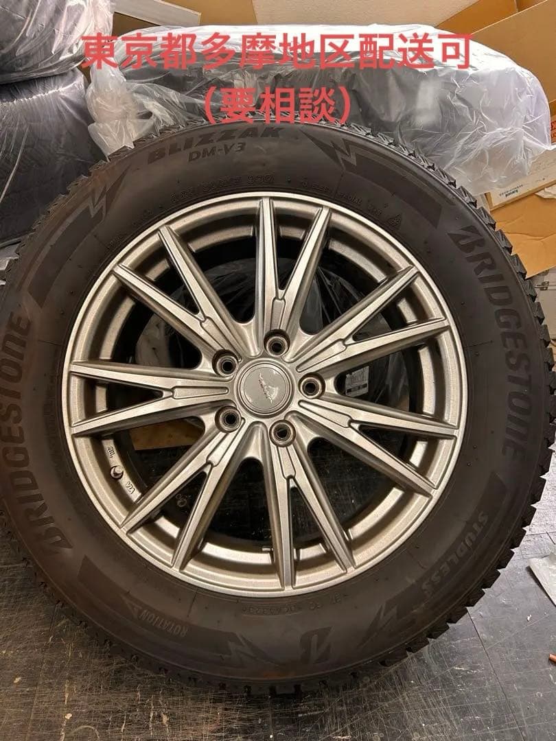 ブリヂストン BLIZZAK DM-V3 225/60R17 スタッドレス