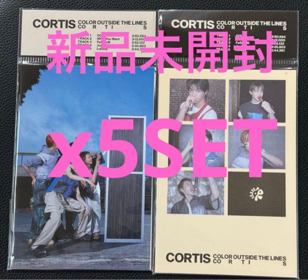 CORTIS ウィバース盤 weverse 新品未開封 アルバム2形態 5set