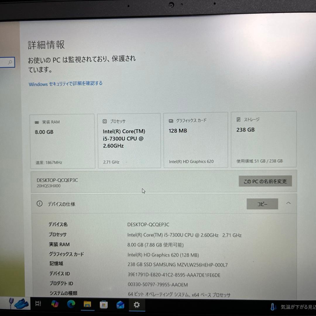 Windowsノート本体 Lenovo ThinkPad X1 Carbon i5/8GB/256GB