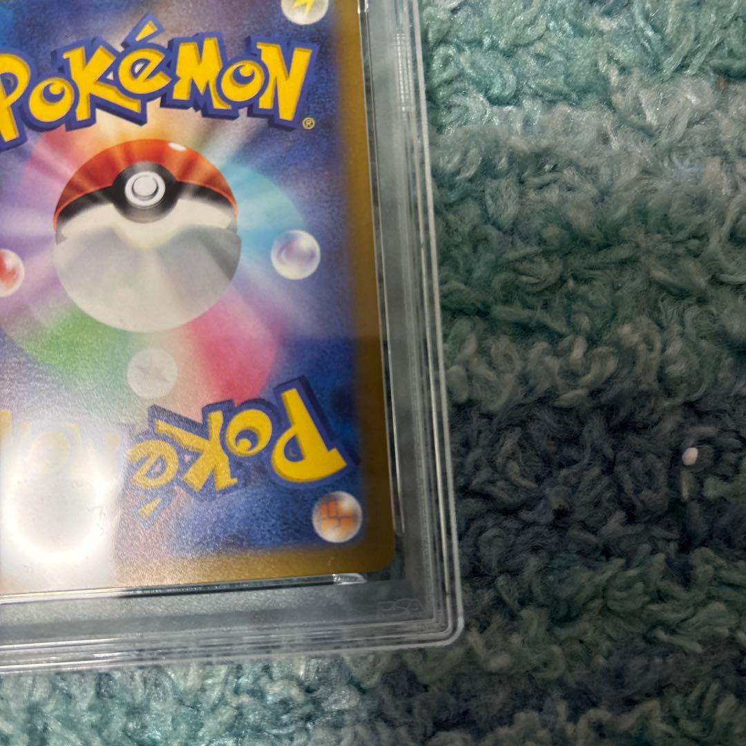 【PSA10】ピカチュウ スカバイ プロモ 001/SV-P pikachu