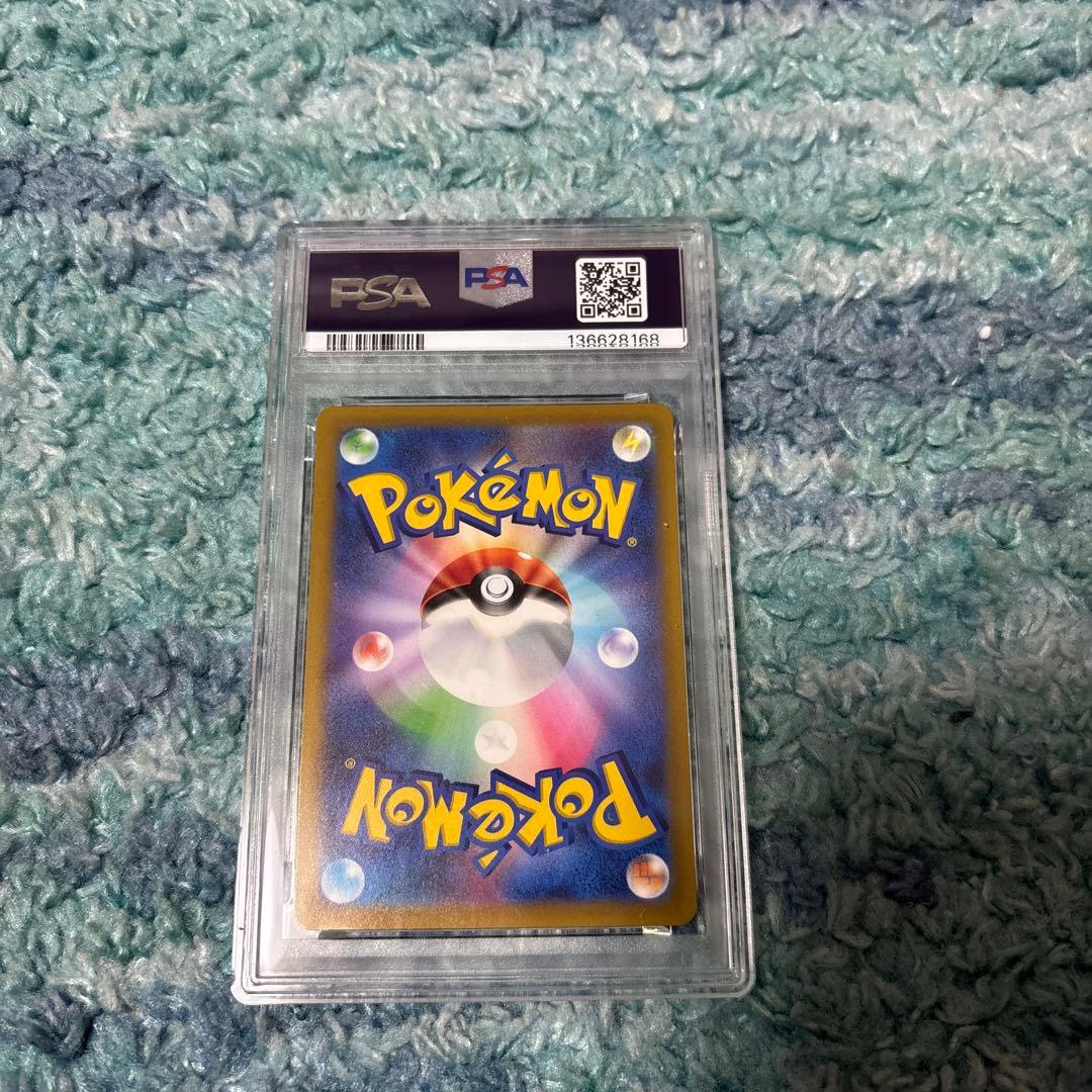 【PSA10】ピカチュウ スカバイ プロモ 001/SV-P pikachu