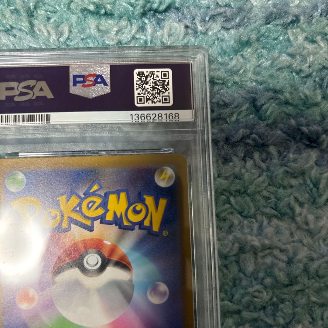 【PSA10】ピカチュウ スカバイ プロモ 001/SV-P pikachu