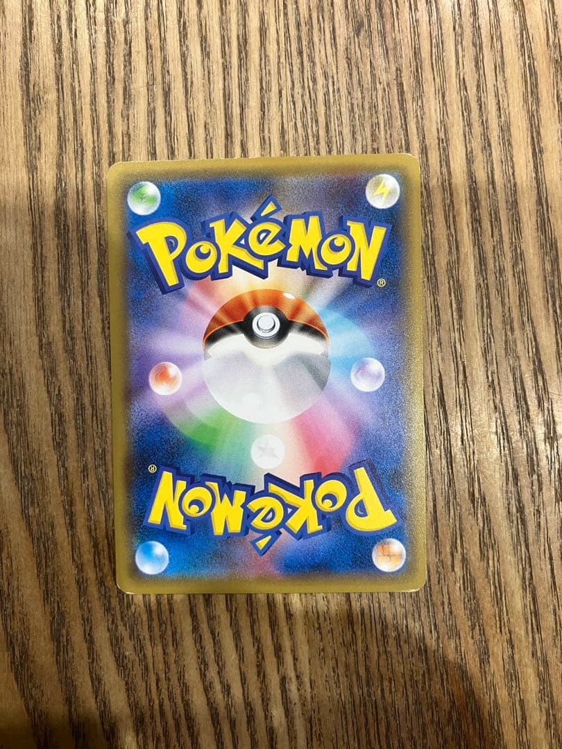 救助隊DXのピカチュウ：ゲオ限定プロモカード キャンペーン PROMO S-P…