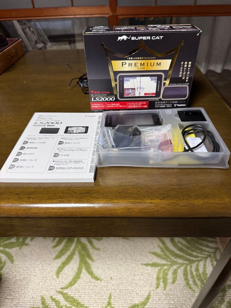 ユピテル LS2000 新型レーザー式＆レーダー式オービス対応 探知機