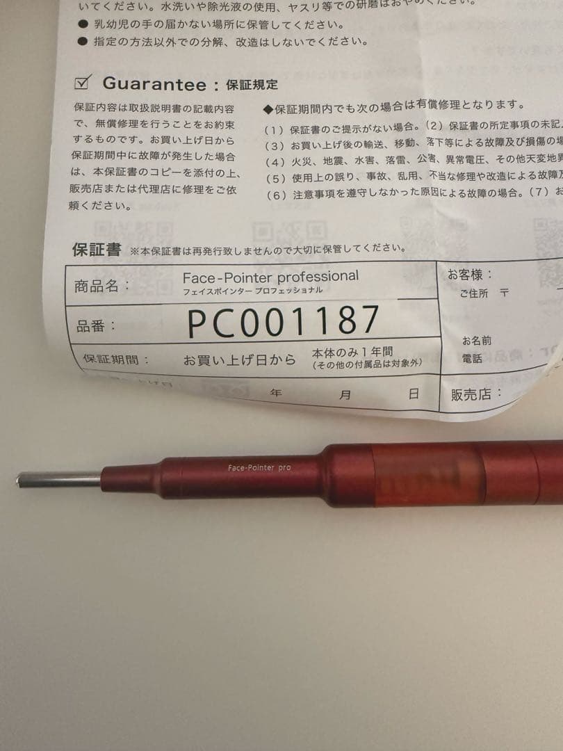 【美品】フェイスポインター　ディープロ　バスコンボ　プロ　COREFIT