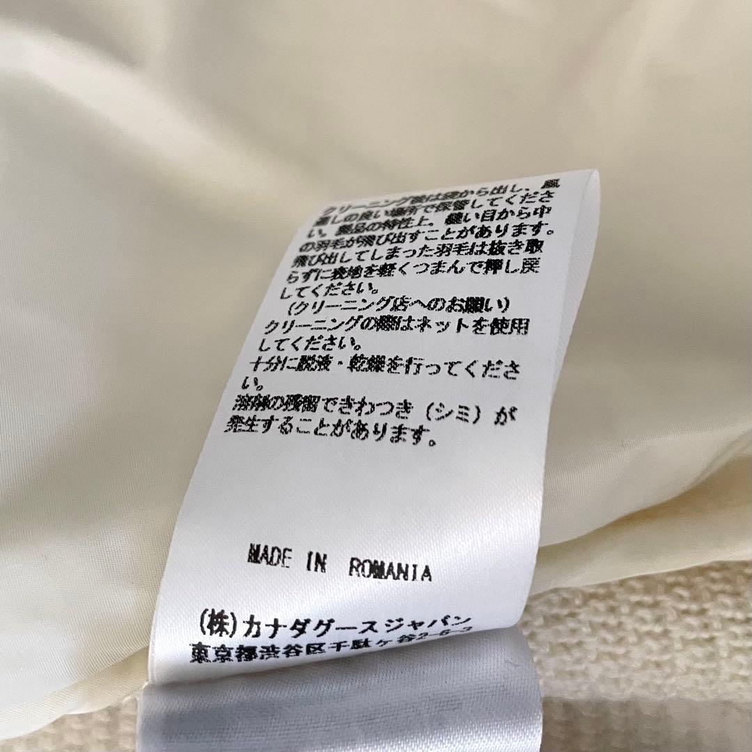 未使用級★カナダグース　ハイブリッジ　キルテッド　ニットフーディー　ダウン　S