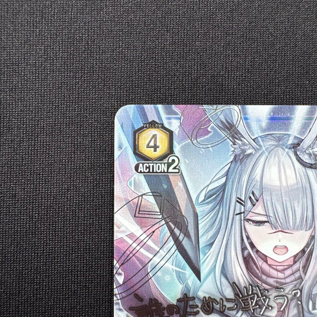 UNION ARENA アークナイツ フロストノヴァ SR⭐︎⭐︎⭐︎パラレル 1枚