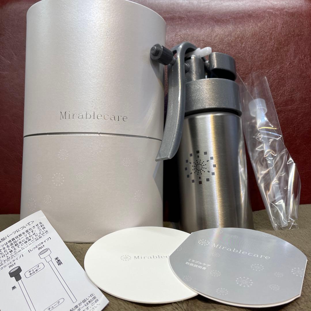 ミラブルケア