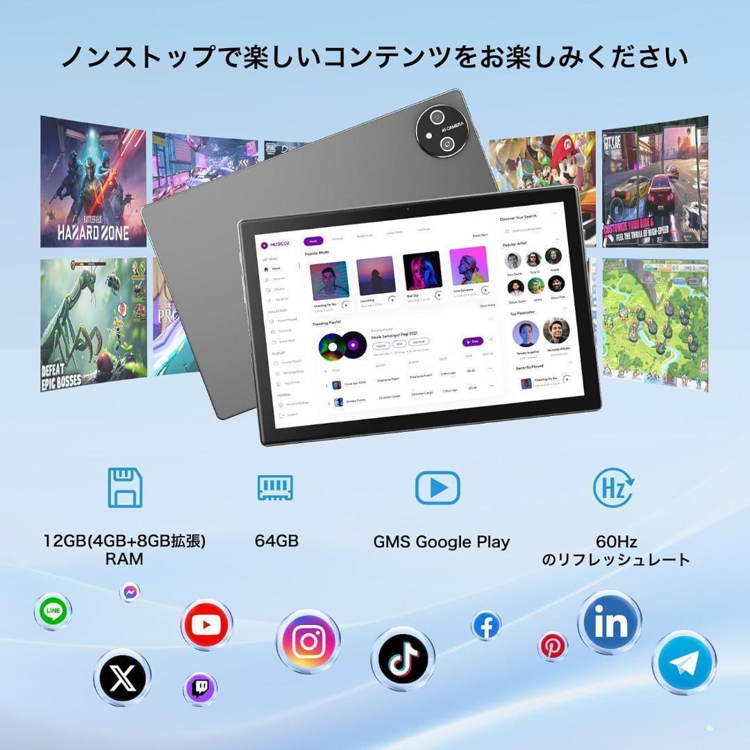 Android15タブレット 10.1インチ wi-fi 6+BT5.0モデル