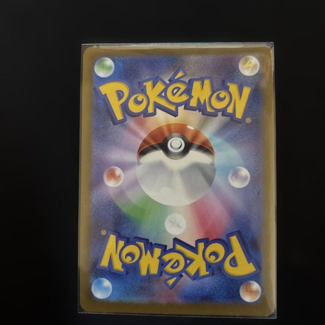 ポケモンカード メガカイリューmur