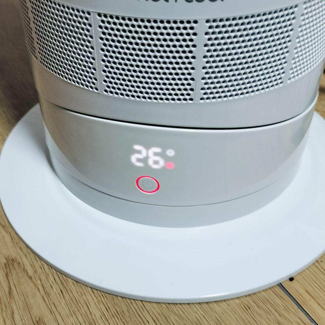 未使用級 2024年 ダイソン AM09 冷暖房 hot+cool 純正リモコン