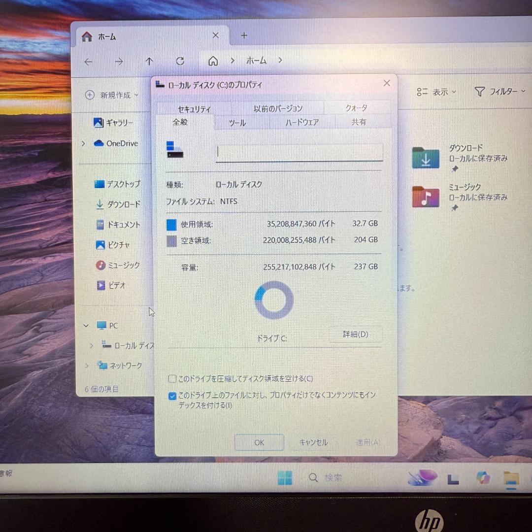 HP 250 G7　i5 8265u, 8gb DVD-RW, SSD256GB