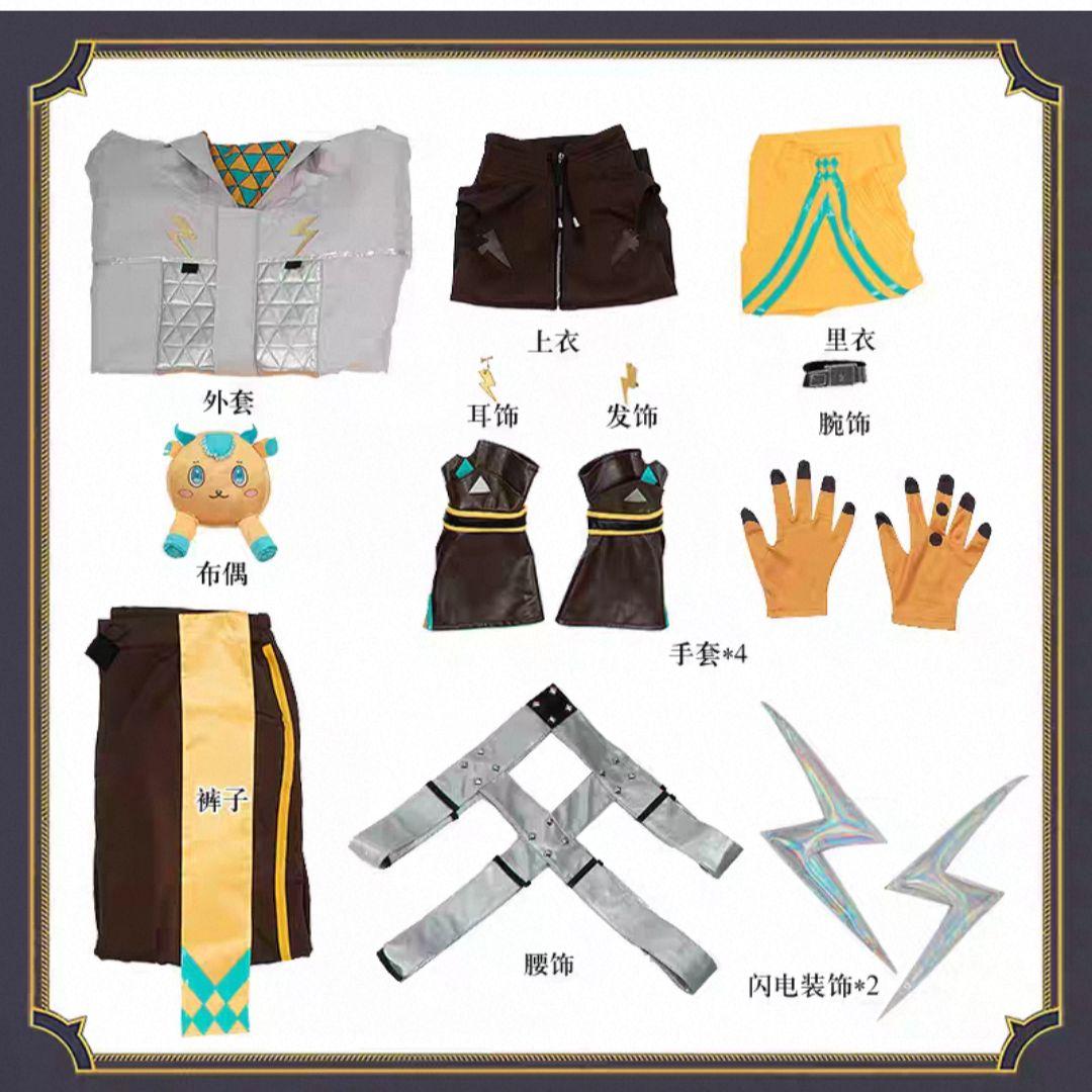 にじさんじ 宇佐美リト ヒーロー コスプレ衣装XXLサイズ