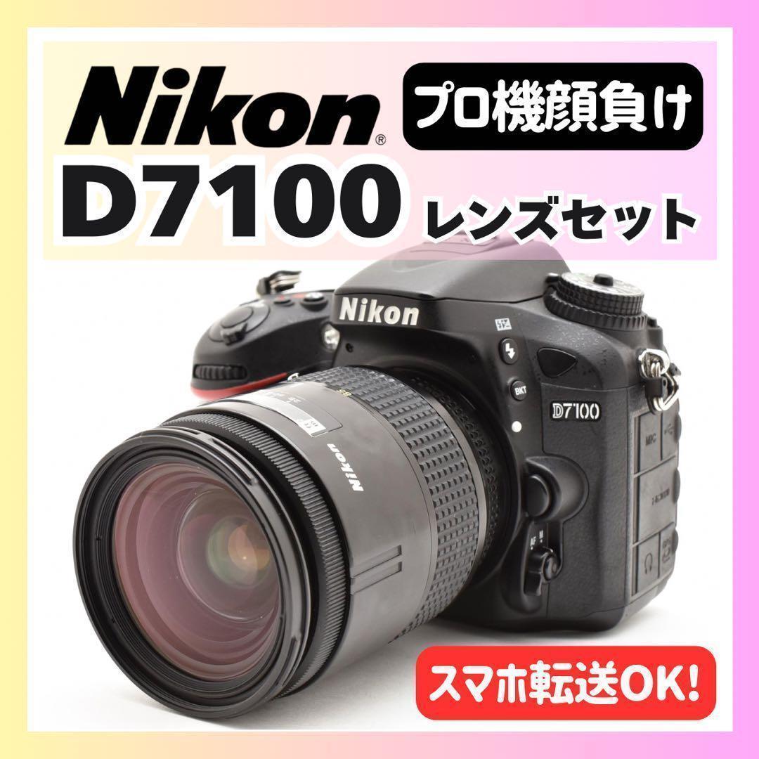 ✨プロ機並みの高性能✨Nikon D7100✨ニコン✨高速連写✨レンズセット✨