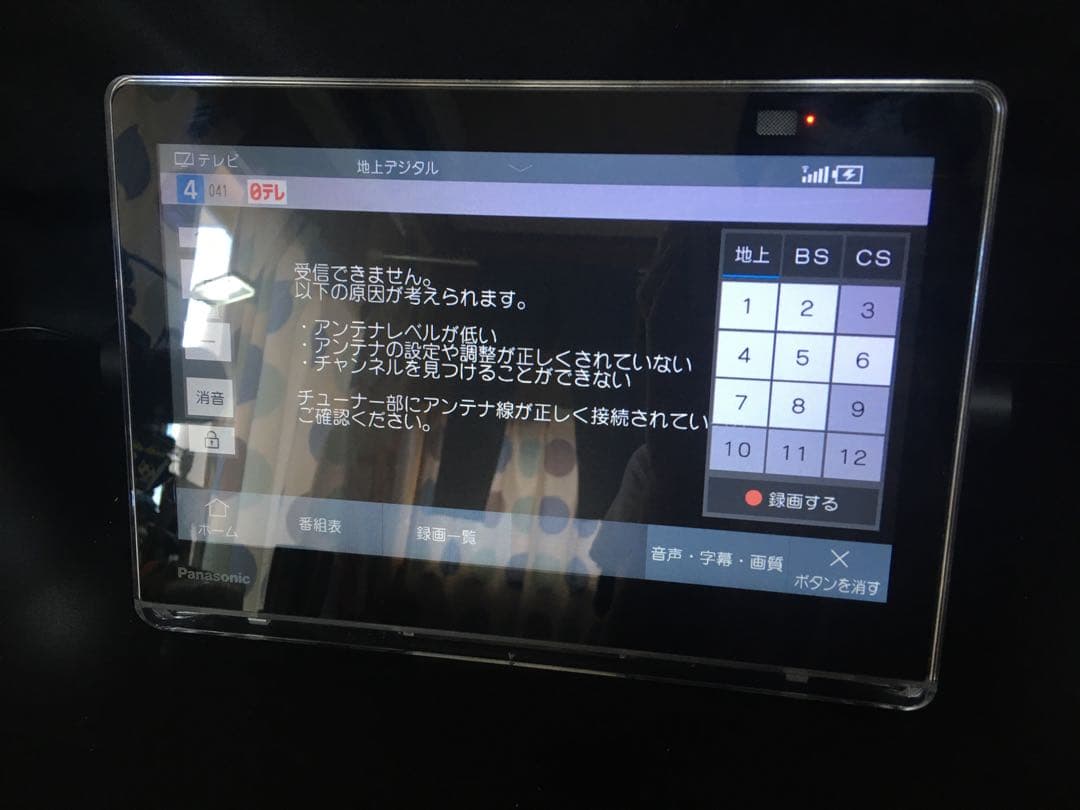 Panasonic ポータブルテレビ ビエラUN-10CN10K